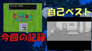 RTA中のやらかしがなかったらタイムが縮まっていたかの検証動画【 #MOTHER2 #Vtuber #バ美肉 】