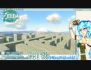 【実況】ゼルダの伝説TotKやる！【69】