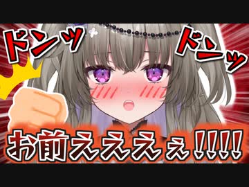 ひっかけ問題にひっかかり恥ずかしさのあまりガチ台パンが出てしまう冥鳴ひまり【Vtuber/切り抜き】