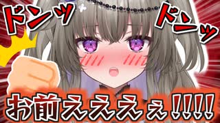 ひっかけ問題にひっかかり恥ずかしさのあまりガチ台パンが出てしまう冥鳴ひまり【Vtuber/切り抜き】