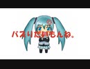 おい/seiha feat.初音ミク