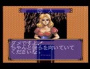 【Brandish実況プレイ】イヤンド-ラ Part18【涼夏亭れげ部】