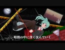 この願いは4ー2たいの永遠のサーキット