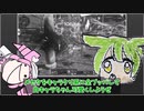 【PSO2NGS】3周年らしいので常設クエストを回るあーくす【四国めたん】【ずんだもん】
