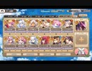 モンスター娘TD 2ndAnniversaryで大討伐：大討伐 EX【600体×スキルオート】
