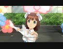 【春研】天海春香「i」フローズンペパーミント