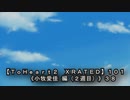 【ＴｏＨｅａｒｔ２ ＸＲＡＴＥＤ】１０１ＰＣ版！！《小牧愛佳 編（２週目）》３８