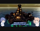 【FromTheDepths】焼き尽くせ！CRAM焼夷弾
