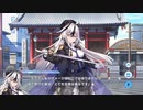 【ティンクルスターナイツ】イベントストーリー コラプサー襲撃Ⅱ～インセイン・エッジ～ Part.03