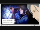 【アナザーコード リコレクション】少女と往く湖 part12【実況】