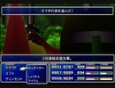 【FF7】トロフィーコンプ&やり込みプレイ【Part653】