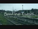 Good-bye Esashi -10 years have passed since then-
