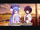 ウナきりMAX!!きりたんの秘密の原稿用紙