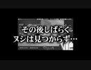 【実況動画】ポケモンを久しぶりに始めた漢Vtuber #2