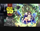 【ミストトレインガールズ】キャラシナリオ [SS][無機物との繋がり]ズエラット