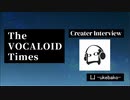 The VOCALOID Times Creater Interview  凵 -ukebako-