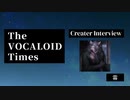 The VOCALOID Times Creater Interview  霄