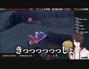 【実況動画】ポケモンを久しぶりに始めた漢Vtuber #4