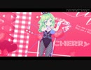 【東方MMD】ワールドイズマイン【こいしの日】