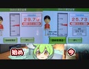 ニートでもできる！RFAとスタンミ式で楽しく痩せる方法 Part.19