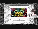 【実況動画】下ネタ大好きVが女の子と遊ぶ!!!