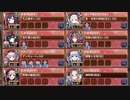 【字幕有】天魔大乱 EX-2-8 超難【城プロRE 平均Lv87】
