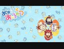 【癒しを求めて】