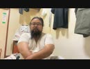 藪。 2024/5/5(日) 16:00開始 バルサンおじいちゃんは無事でした①