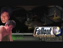 (とりあえず序盤まで)Fallout2DKSG氏 ザ・デン編後編