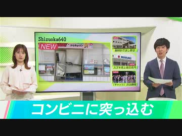 ベトナム人の男逮捕　盗んだフォークリフトでコンビニに突っこみ10万円窃盗