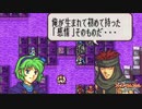 【実況】なるべく全員生存エムブレム26章外伝partG【烈火エリウッドハード】