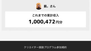 藪。 2024/5/7(火) 11:54開始 あきばらはさんぽ