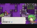 【実況】なるべく全員生存エムブレム26章外伝partH【烈火エリウッドハード】