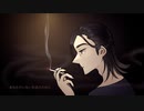 或る休日/重音テト