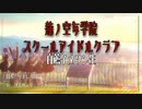 蓮ノ空女学院スクールアイドルクラブ　自薦イメソン生　#蓮ノ空自薦イメソン生
