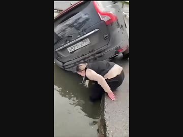 ホモと見る飲酒運転して穴にハマった女