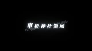 WRIGGLED KURUMAZAKI JINJA│ 車折神社駅