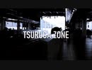 TSURUGA ZONE(敦賀駅新幹線ホーム)