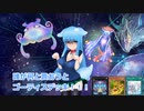 ゴーティスと言い張る番犬あおいちゃん【遊戯王マスターデュエル】