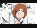 PTSDを発症する西住みほ
