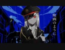 【高畑　遥】　Dec. 【UTAUカバー】