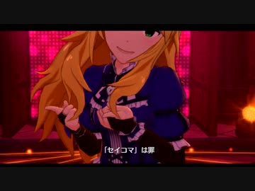 セイコマはバツ　セイコマは罪