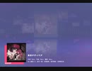 《プロセカ》東京テディベア EXPERT28 AP(判定強化有り)