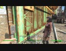 【Fallout4】サバイバルモードを歩く005-後編【実況】
