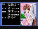 Dr. STOP! 　プレイ動画　パート4