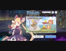 【プリコネ】ルナの負けだよ1618