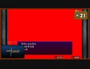 #21 トガビトノセンリツ 【女性実況】【WiiU】