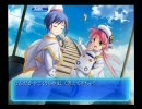 ARIA～蒼い惑星のエルシエロ～　Playアリ…オレンジ・プラネット編22