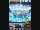 ヒョーザーン【最高MAX99枚BET】