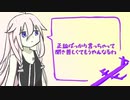 理想論ジェット／てのりfeat.IA